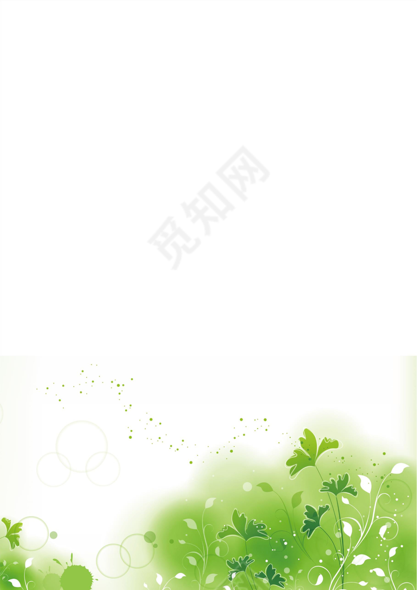 绿色信纸信封设