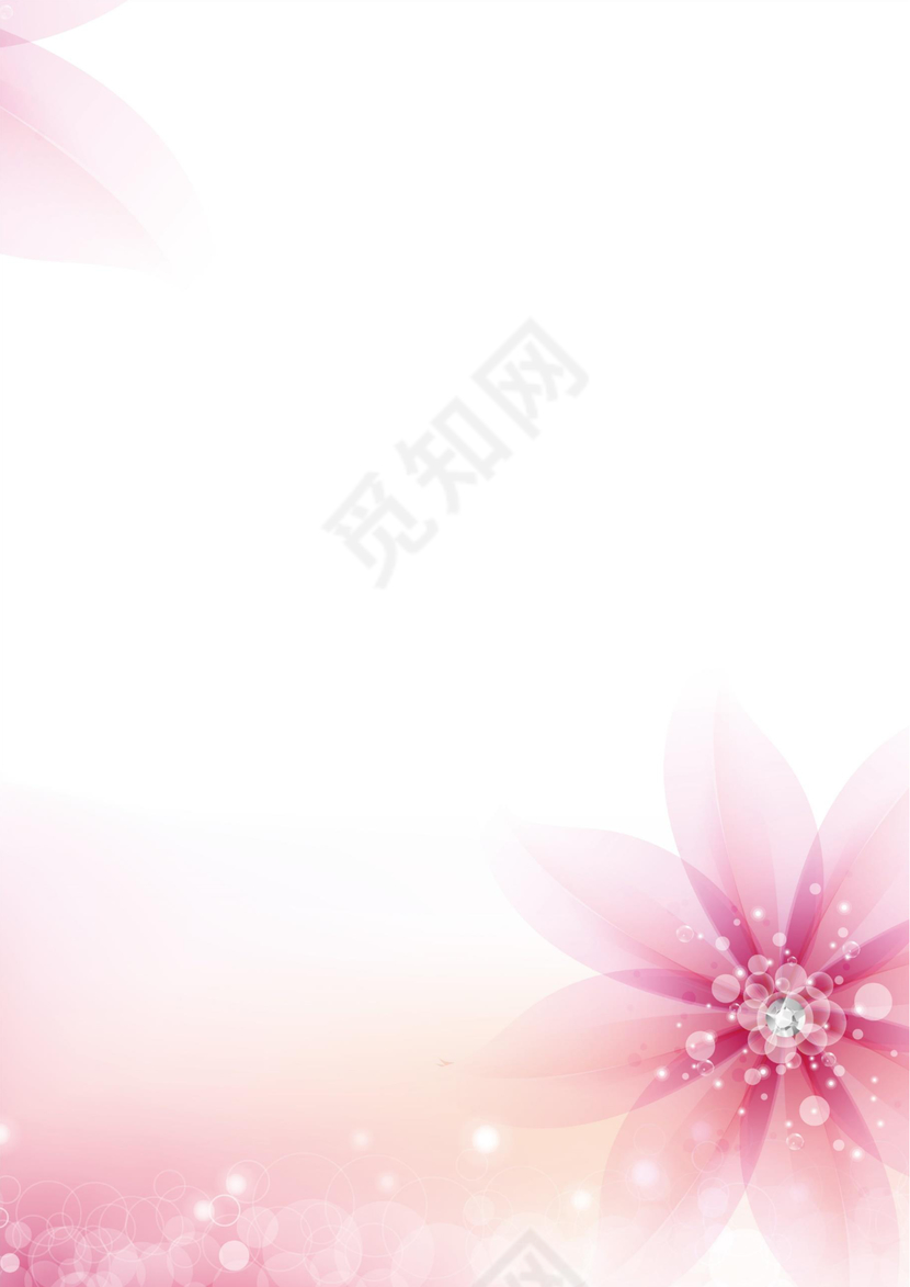 唯美花瓣信纸设计