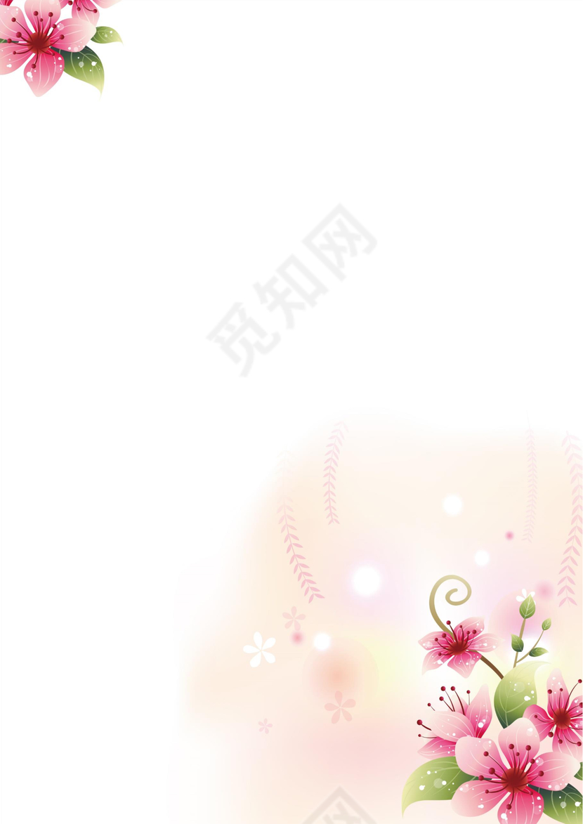 粉色花信纸信封设计