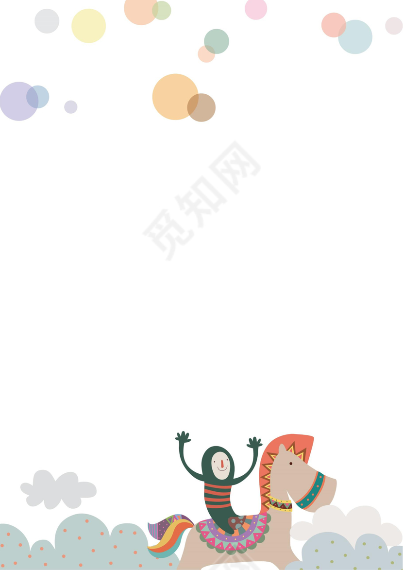 儿童卡通风信纸模板Word版AI版