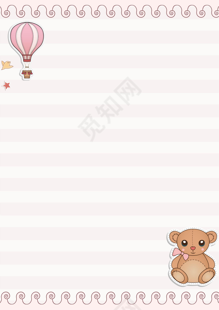 粉色清新卡通风信纸模板Word版矢量背景