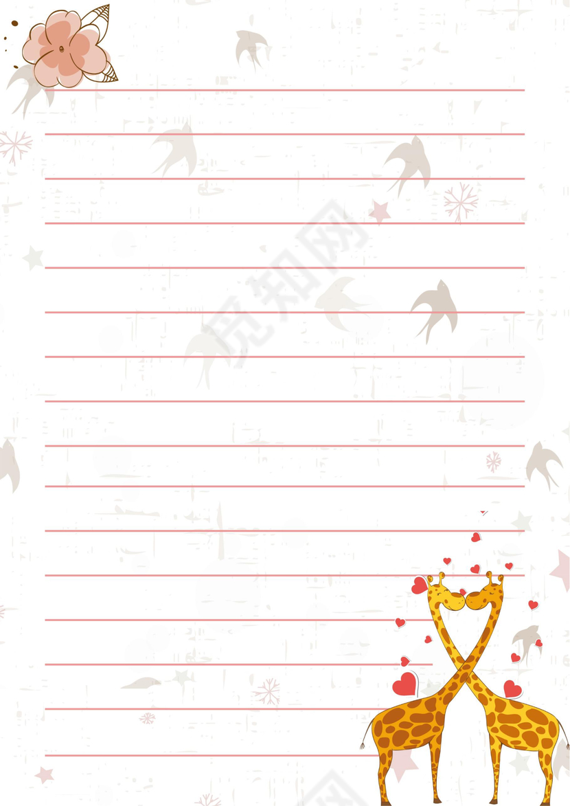 卡通长颈鹿风信纸模板Word版矢量背景