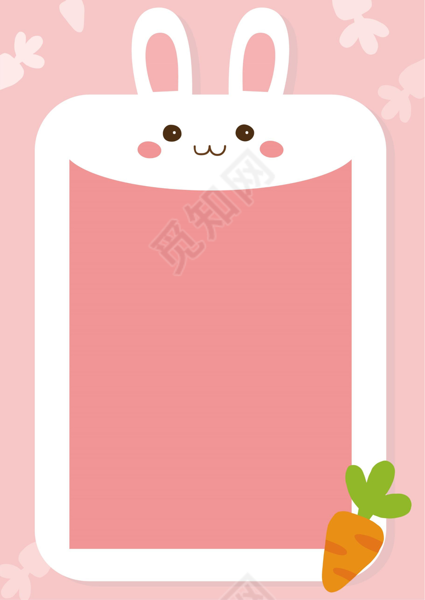 粉色可爱卡通风信纸模板Word版矢量背景