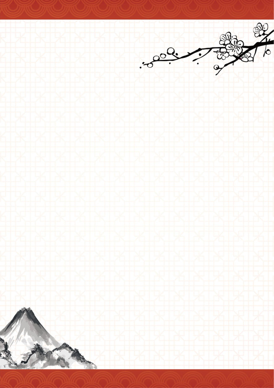 喜庆传统中国风信纸模板