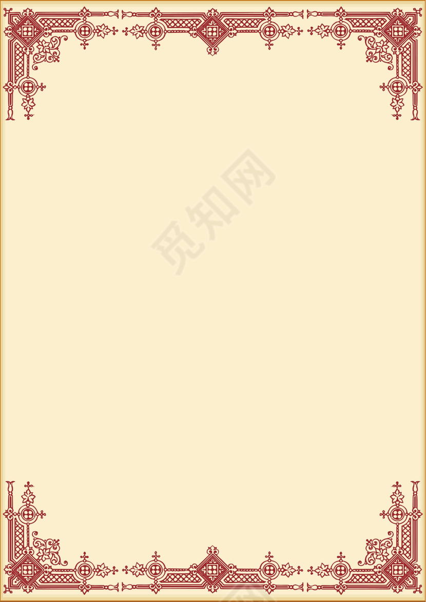 喜庆传统中国风信纸设计