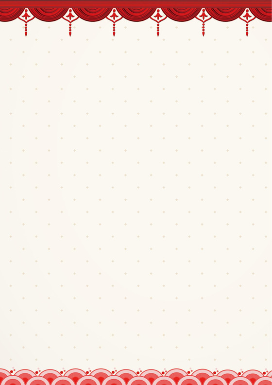 喜庆传统中国风信纸word版模板