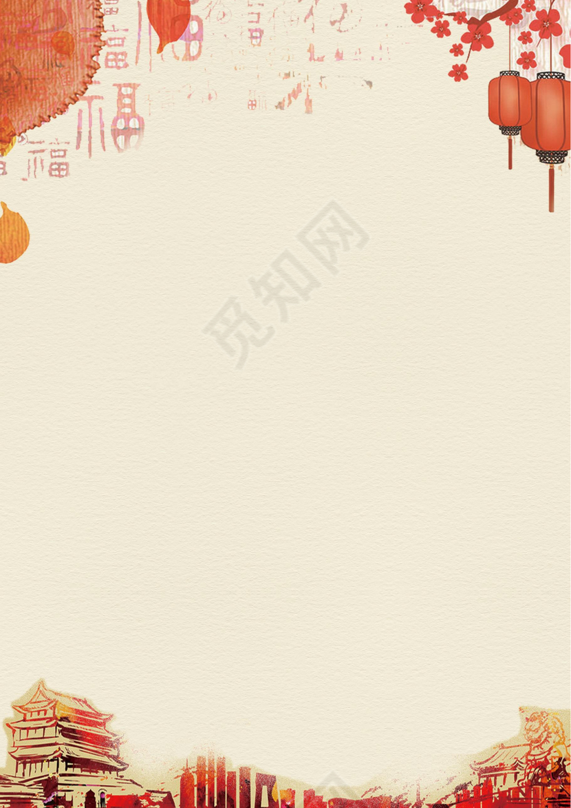 红色喜庆传统中国风信纸word版模板