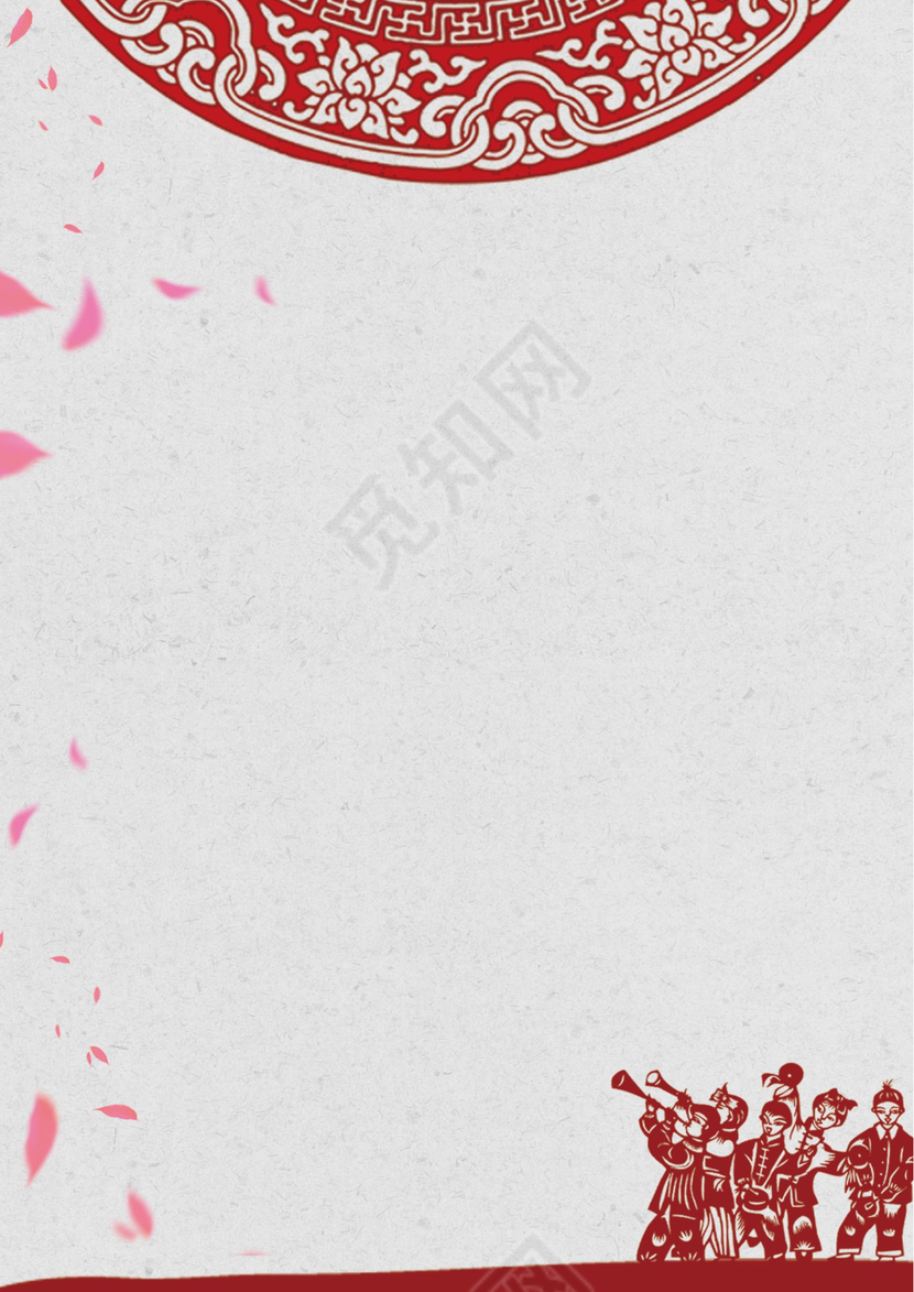 传统红色中国风信纸word版模板