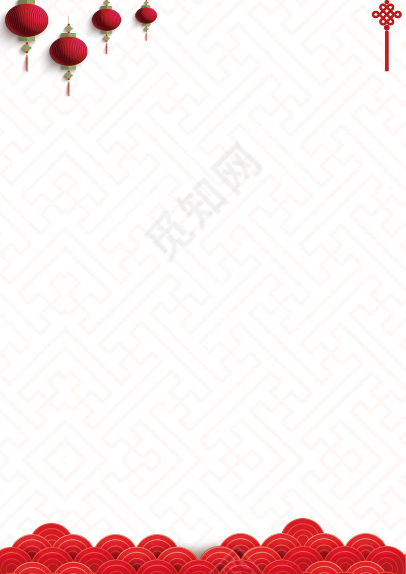 红色喜庆传统中国风信纸背景word版