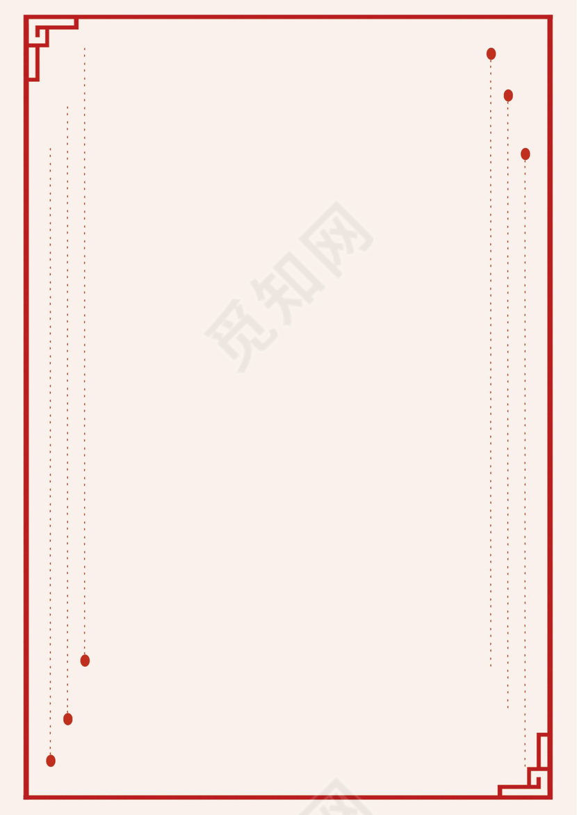 喜庆传统边框中国风信纸word版模板