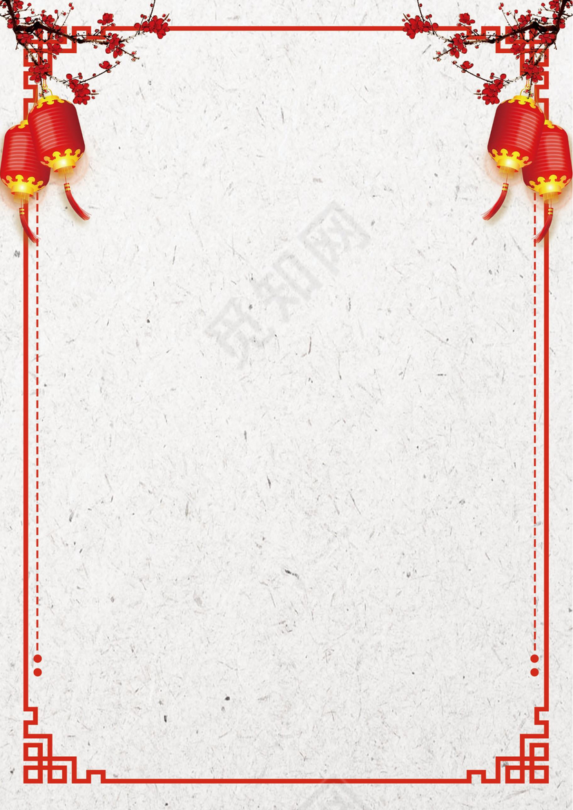 喜庆传统中国风信纸word版复古背景