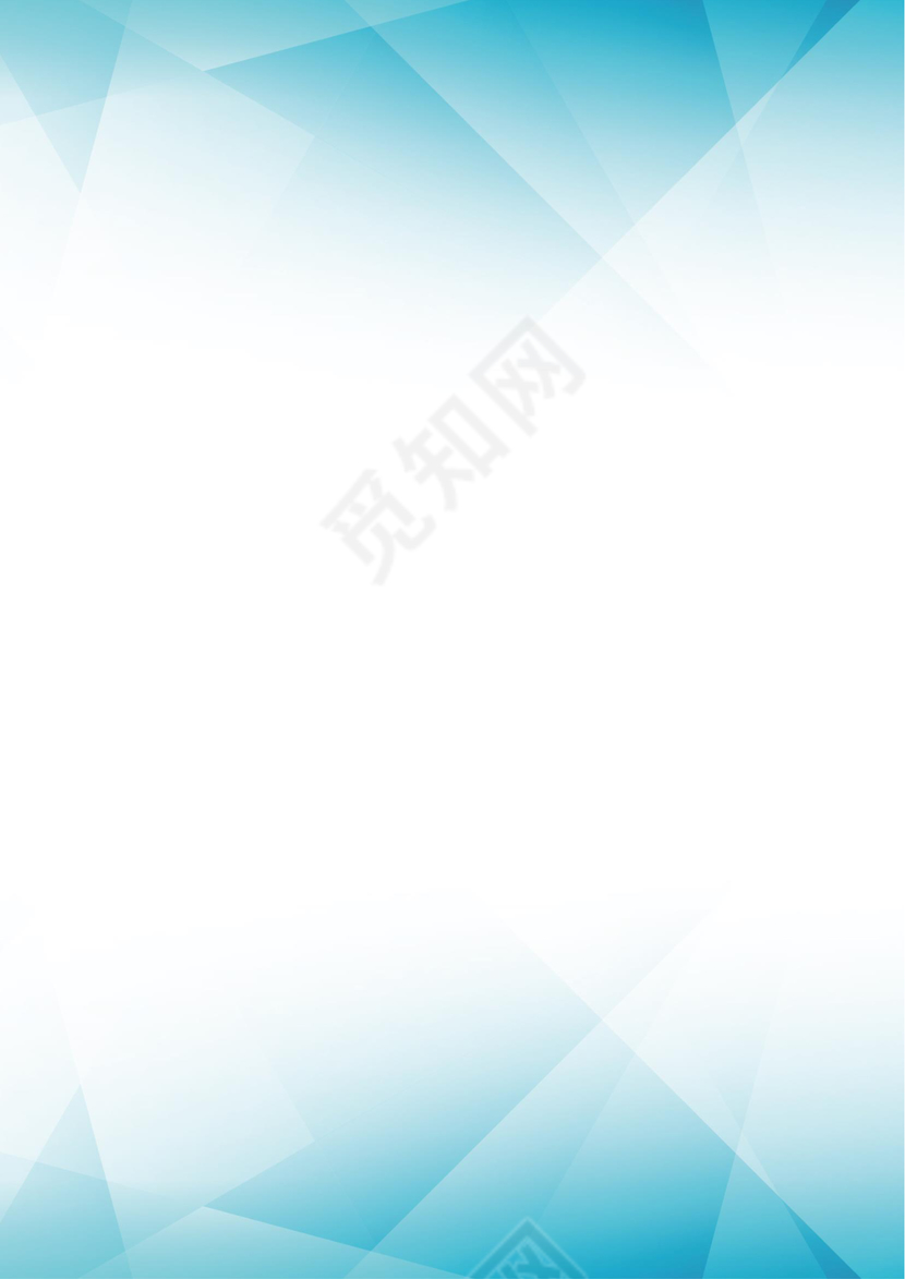 低多边形科技商务风信纸Word编辑