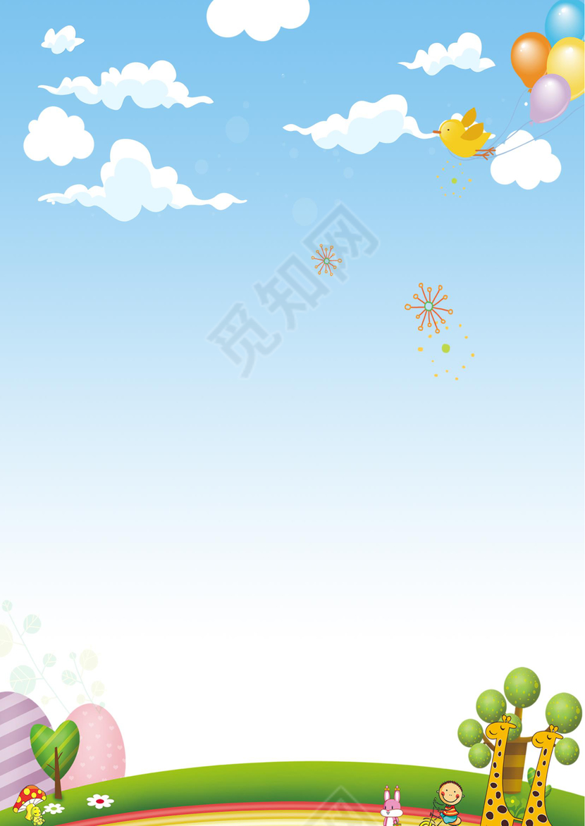 卡通风信纸模板Word版