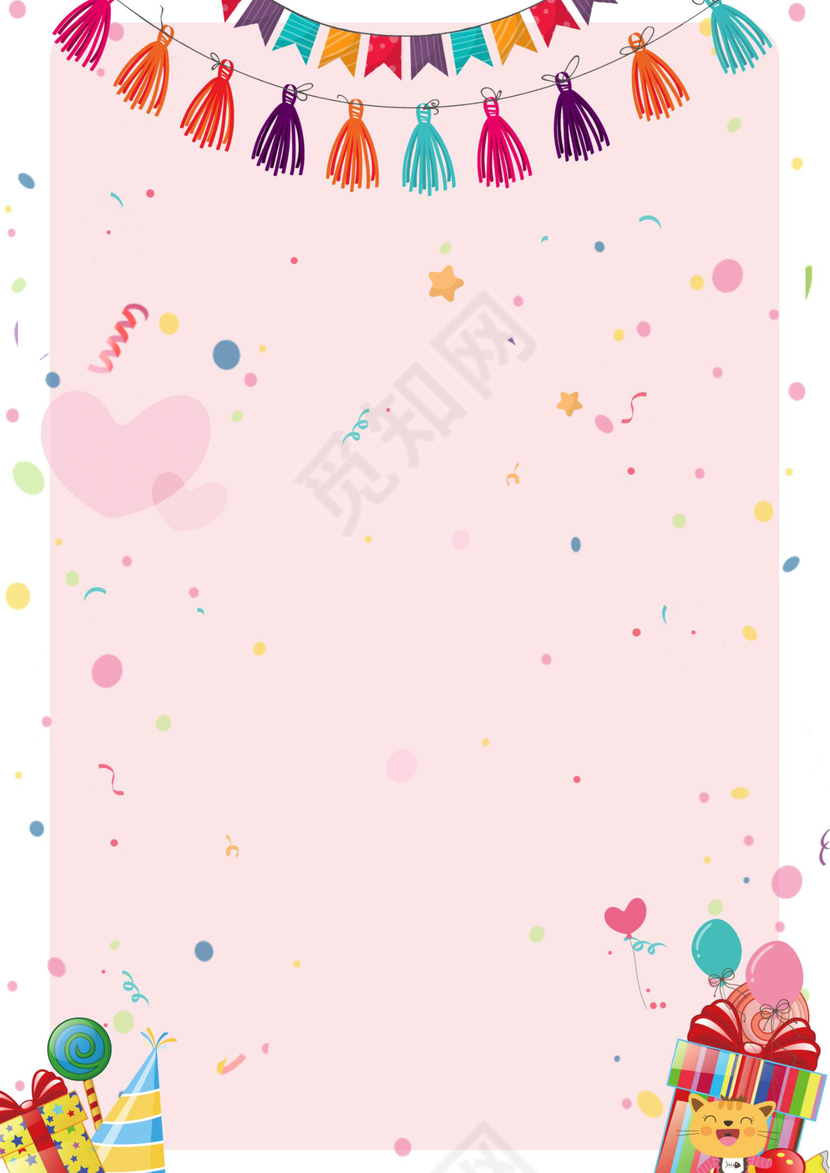 可爱粉色卡通风信纸模板Word版