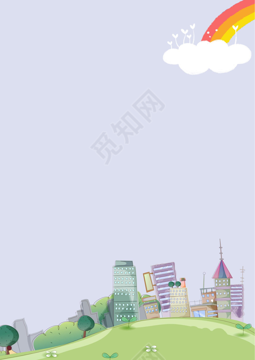 卡通风格信纸模板Word版