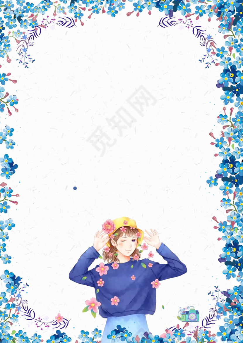 手绘清新风Word信纸模板