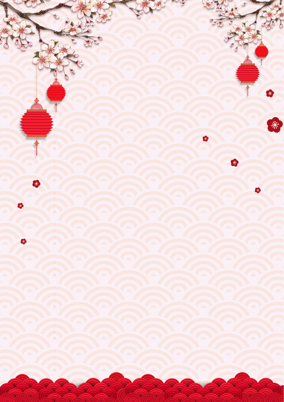 喜庆2018狗年春节信纸word版模板