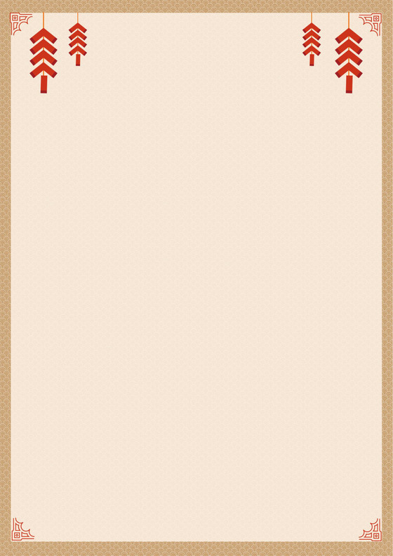 喜庆新年春节信纸word版模板