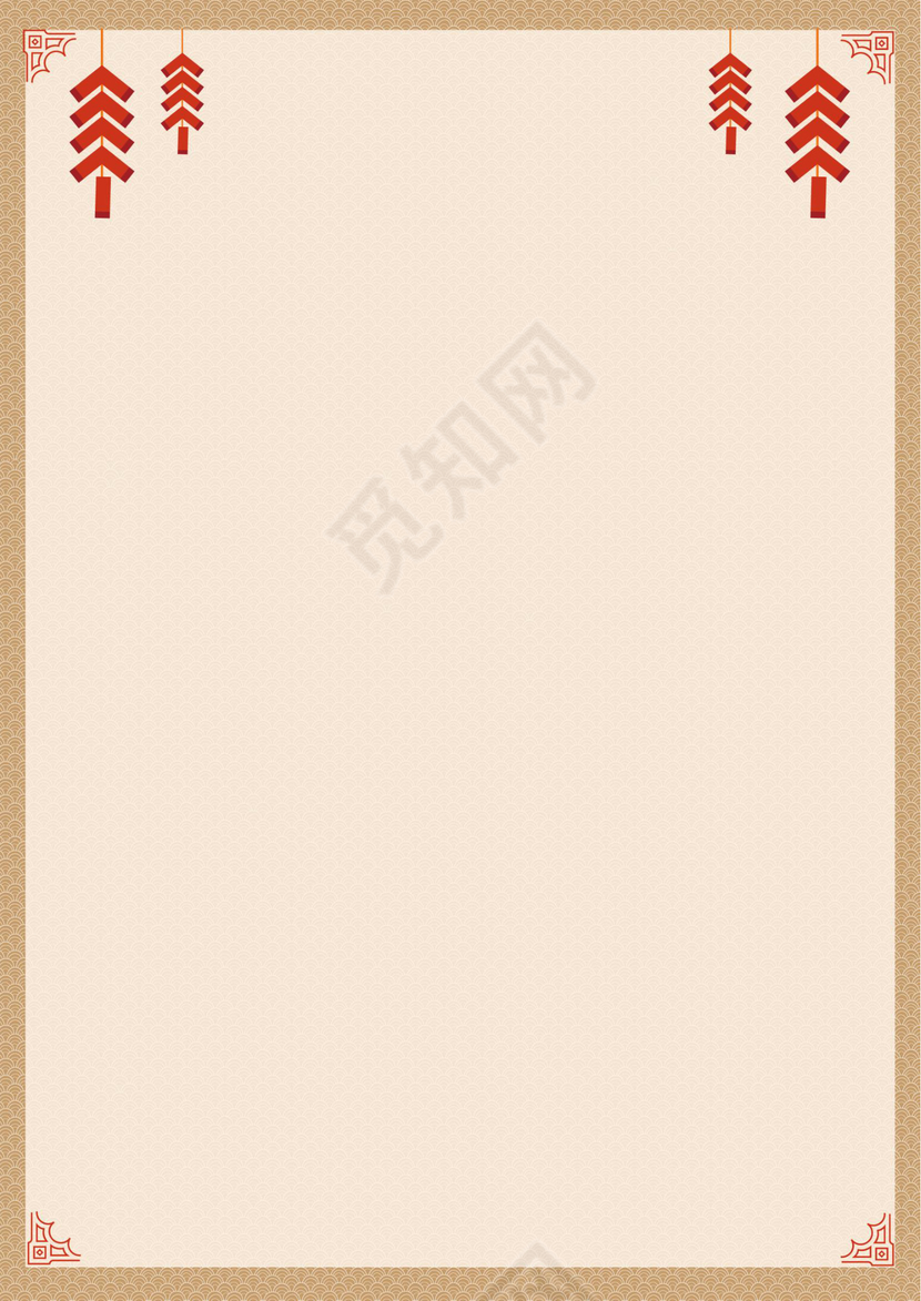 喜庆新年春节信纸word版模板