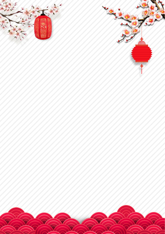 喜庆红色信纸word版模板