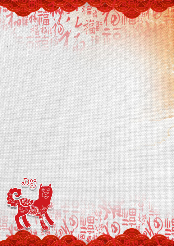 喜庆红色狗年春节信纸word版模板