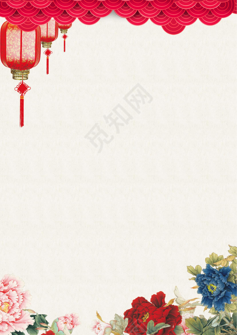 喜庆复古色春节信纸word版模板