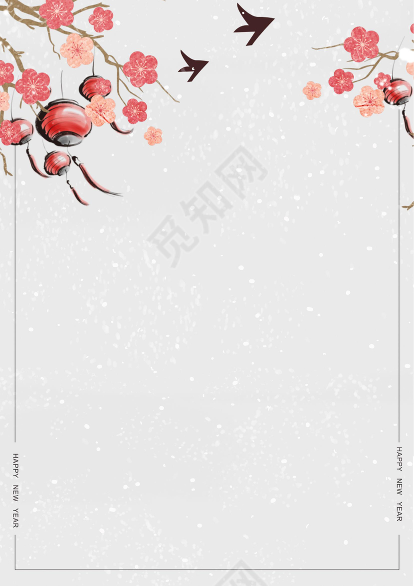 梅花复古色春节信纸word版模板