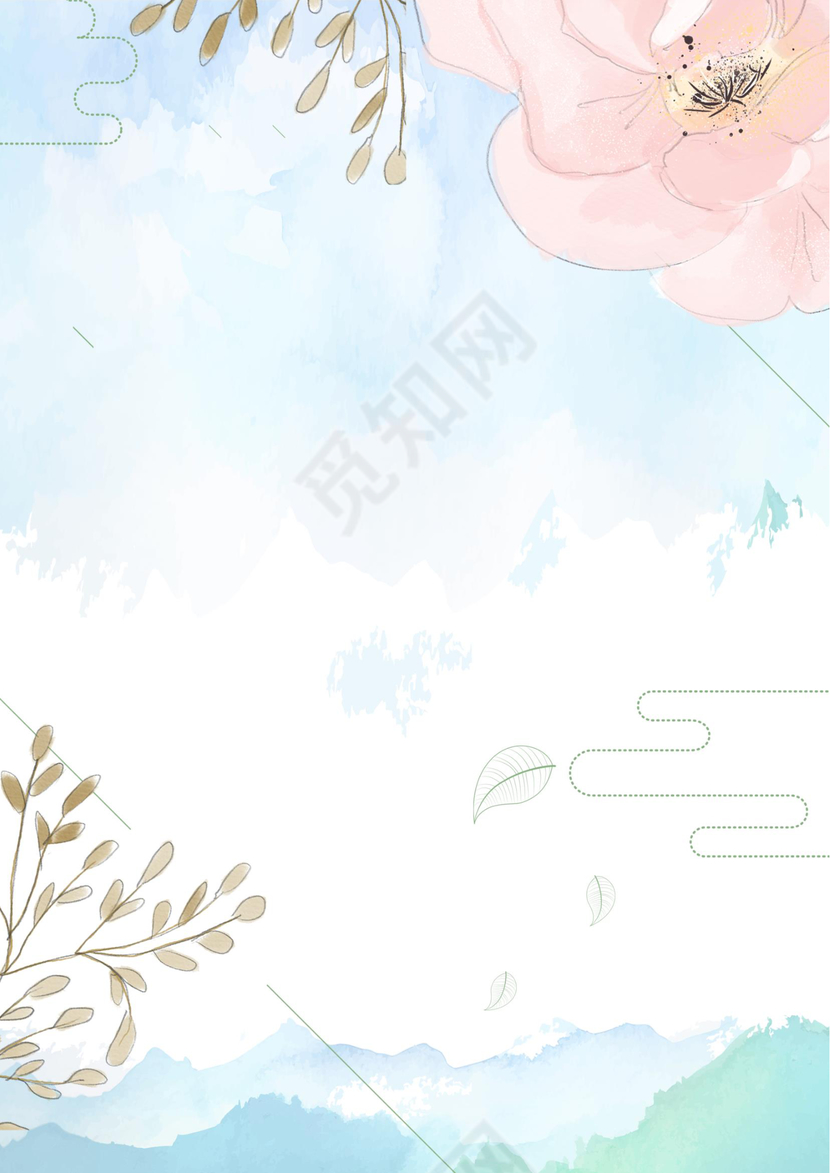 唯美手绘Word信纸模板