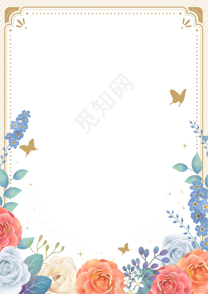 花朵书信Word信纸模板