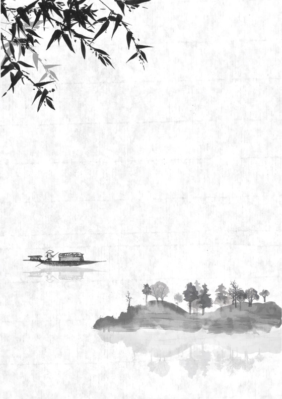 水墨竹叶中国风Word信纸模板设计