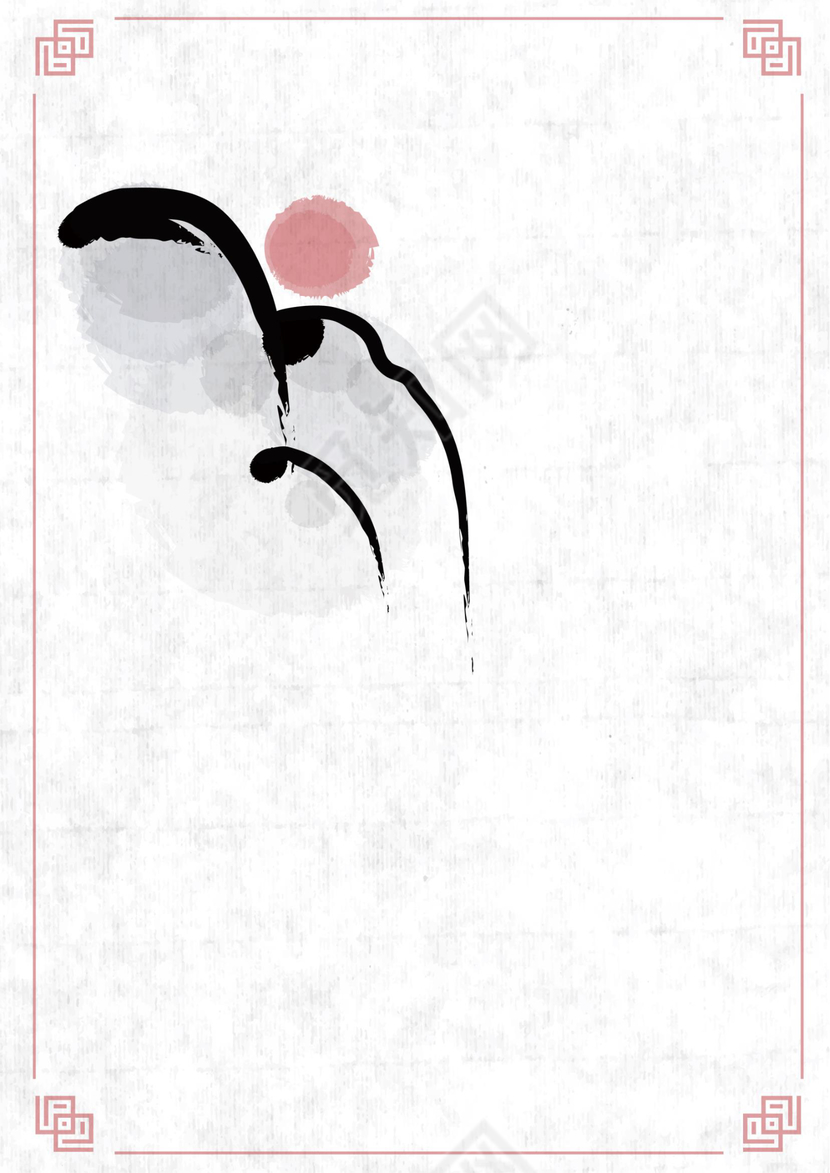 水墨创意中国风Word信纸模板设计