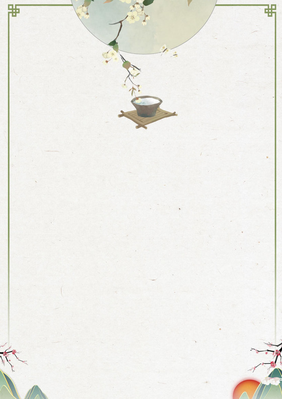 诗画清新风Word信纸模板设计