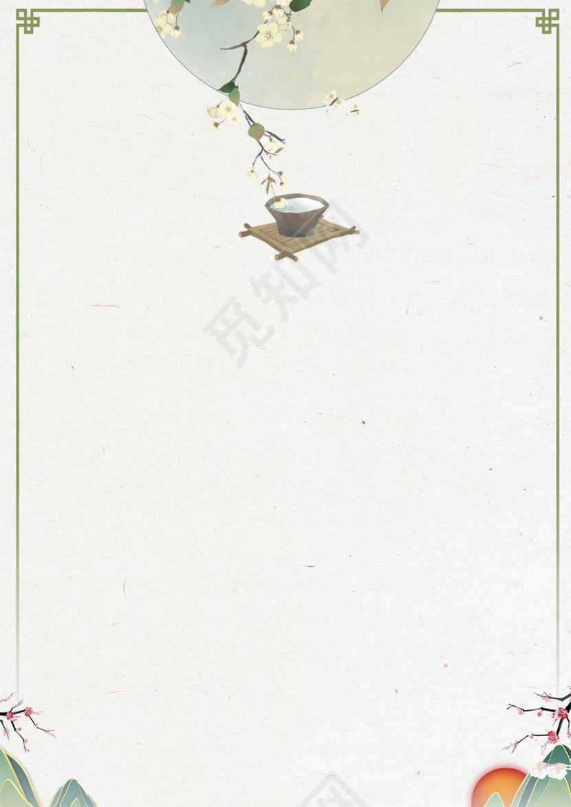 诗画清新风Word信纸模板设计