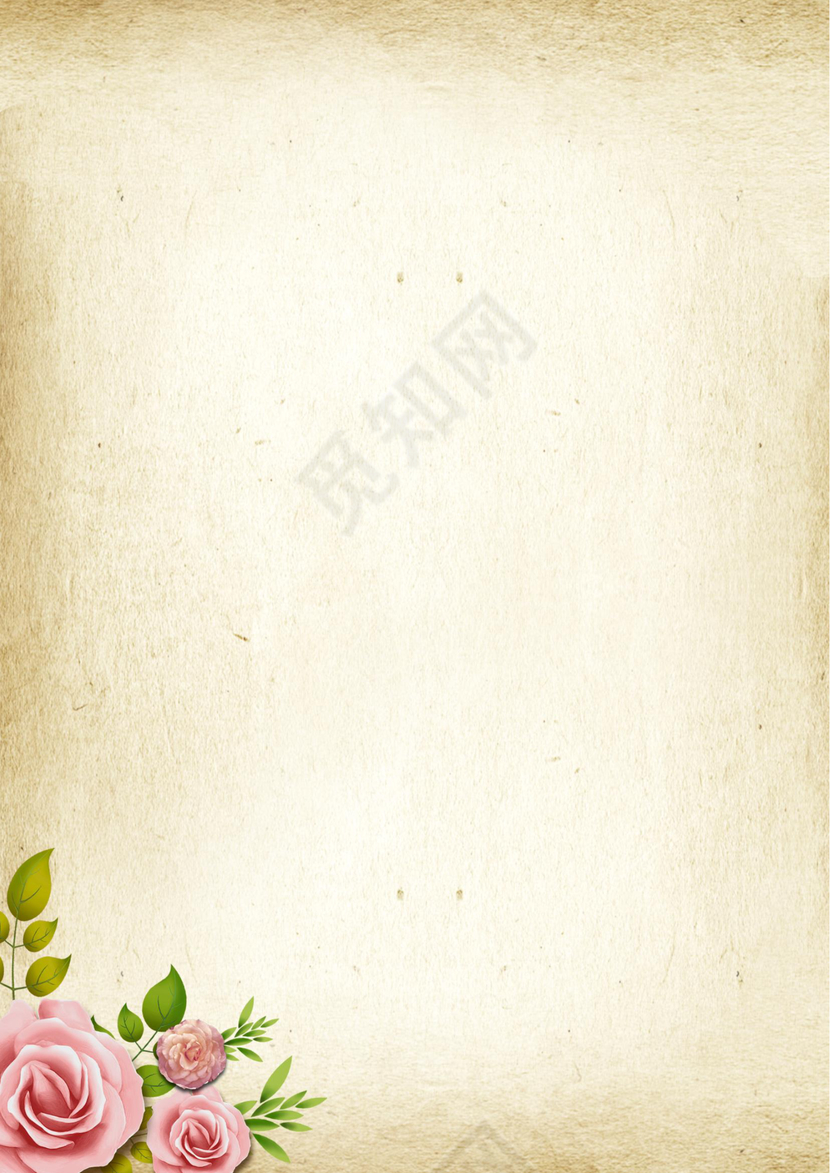 复古风中国风Word信纸模板设计