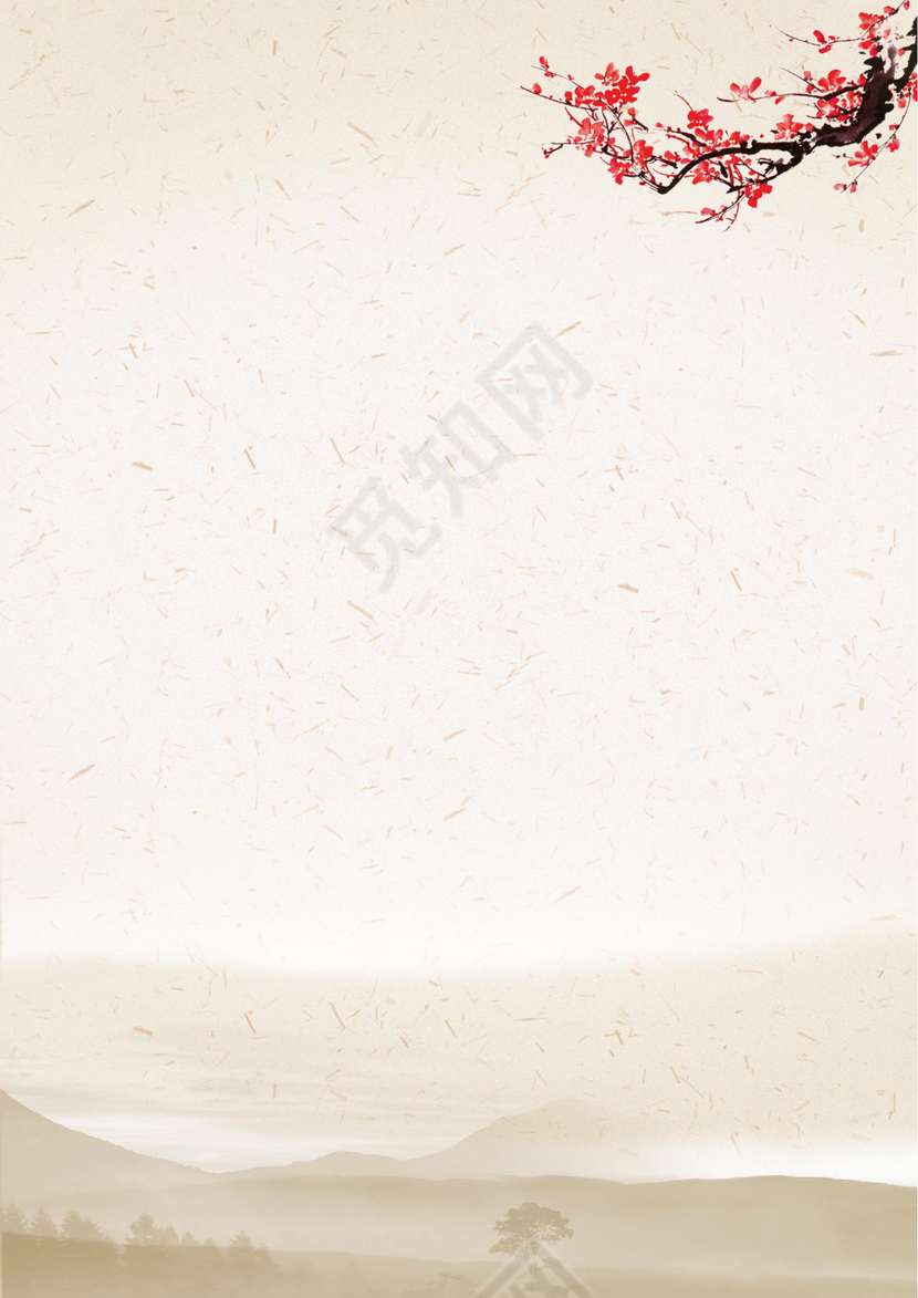 复古梅花枝中国风Word信纸模板设计