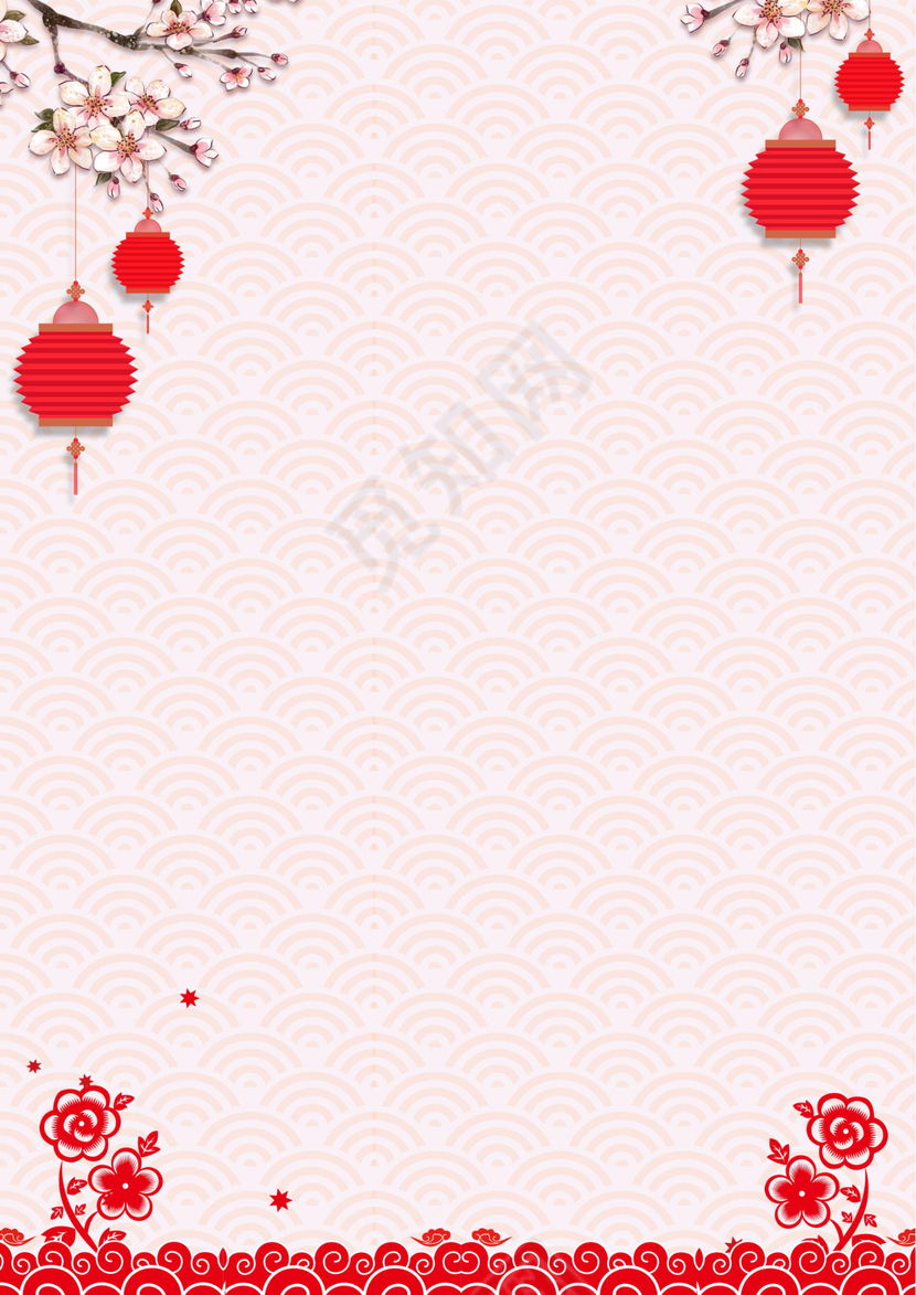 2018狗年春节Word信纸模板