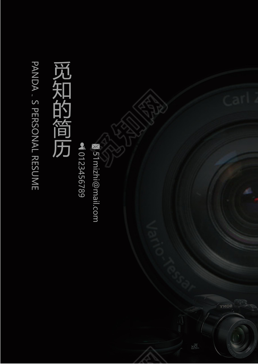 成套简历黑色大气摄影个人简历word简历模板
