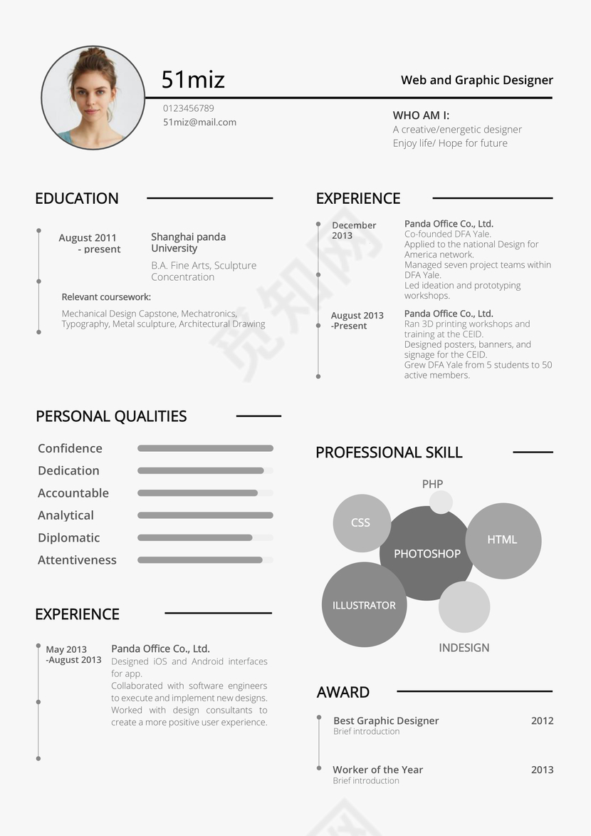 英文简约灰白大气个人简历word模板