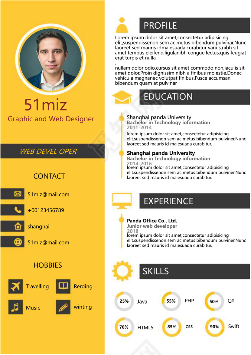 英文简约黄白对比个人英文简历word模板