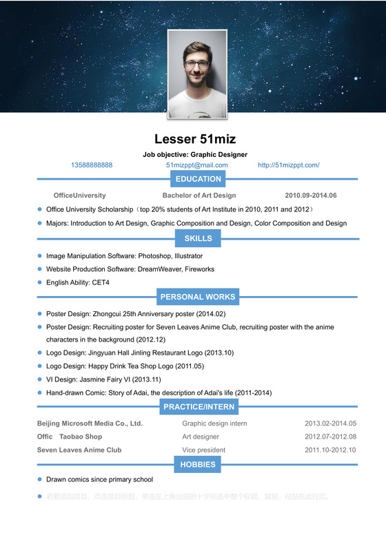 英文简约墨绿对比个人简历word模板