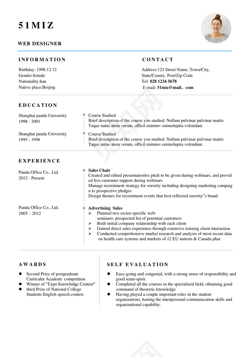 英文简约白色淡绿个人简历word模板