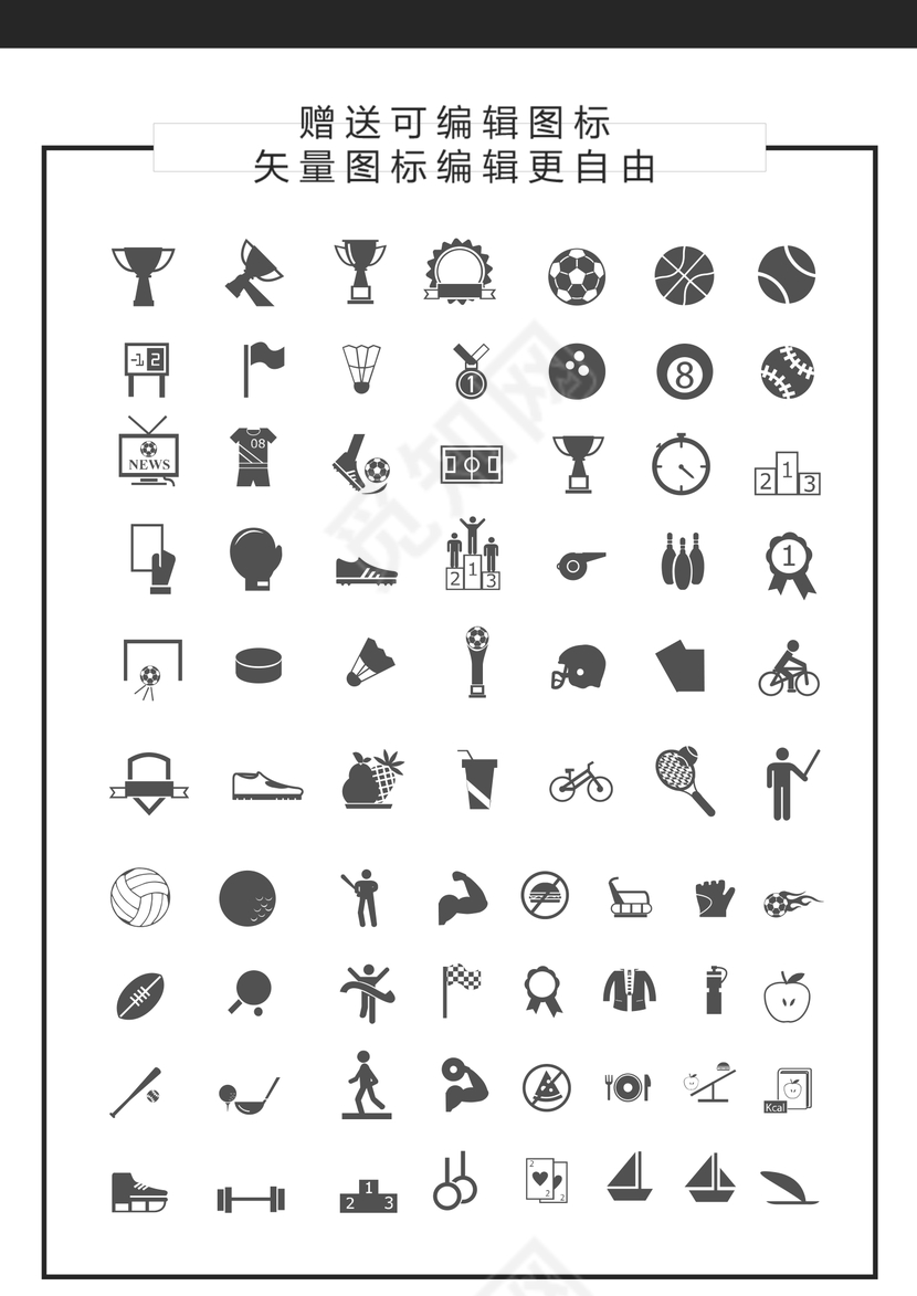 医护岗位个人简历Word 模板