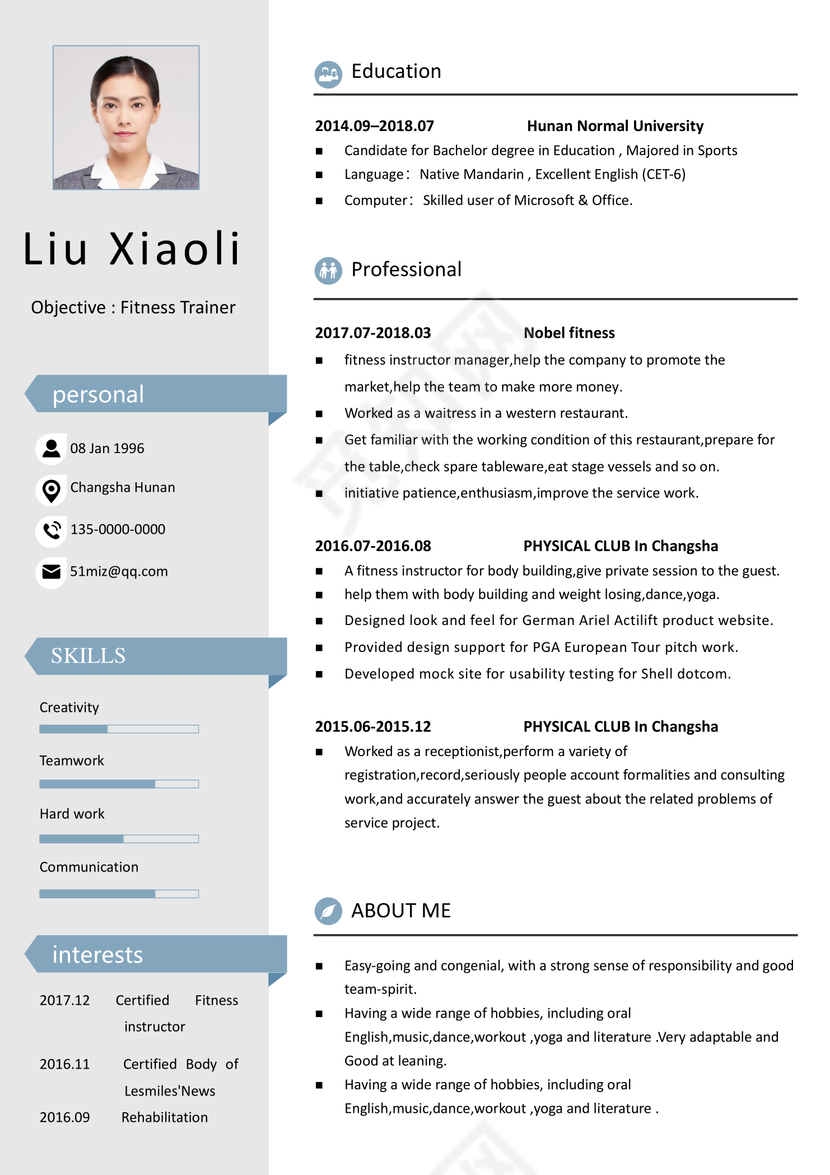 英文简历简约素白绿个人简历word模板