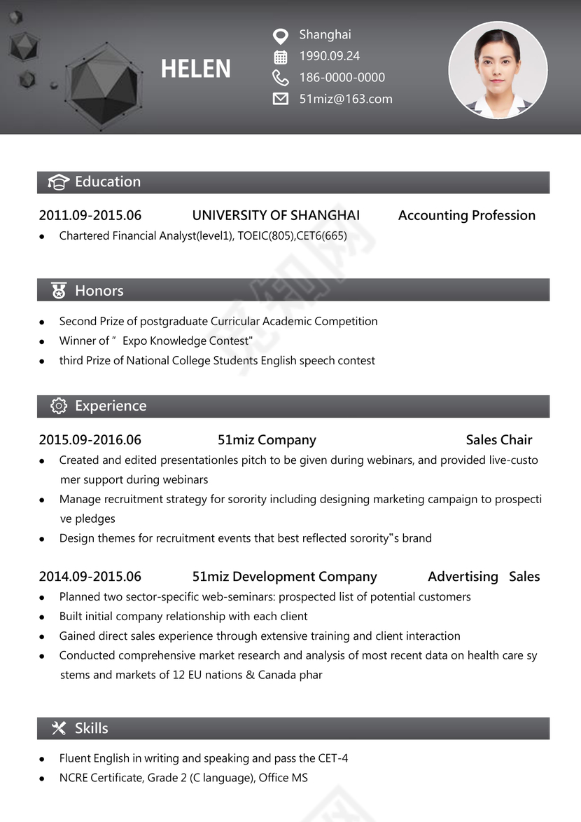 英文简历紫白简约大气个人简历word模板