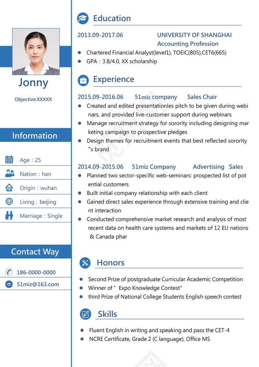 英文简历白蓝素雅大气个人简历word模板