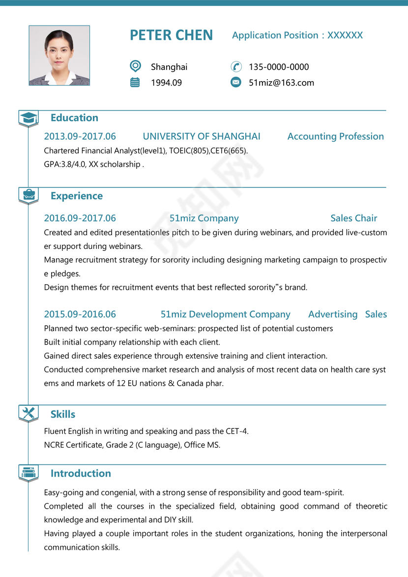 英文简历白兰素雅个人简历word模板