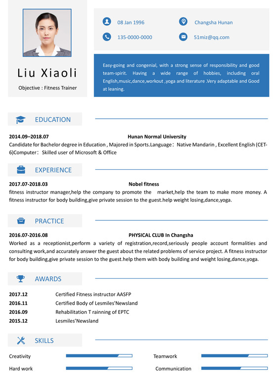 英文简历白兰素雅大气简约个人简历word模板
