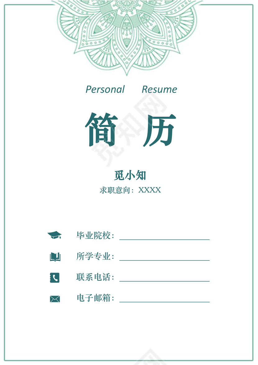 大气UI设计师平面设计师三页简历套装