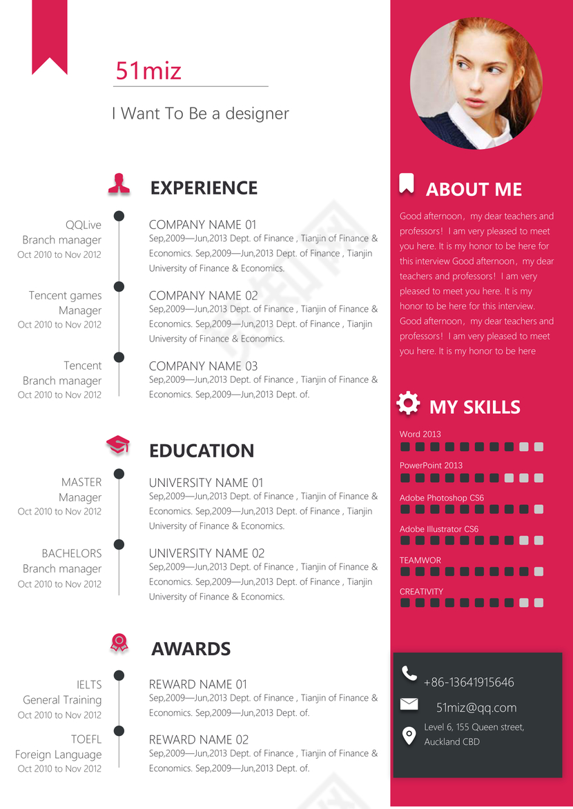 ui设计师求职简历英文简历高质量通用简历易修改