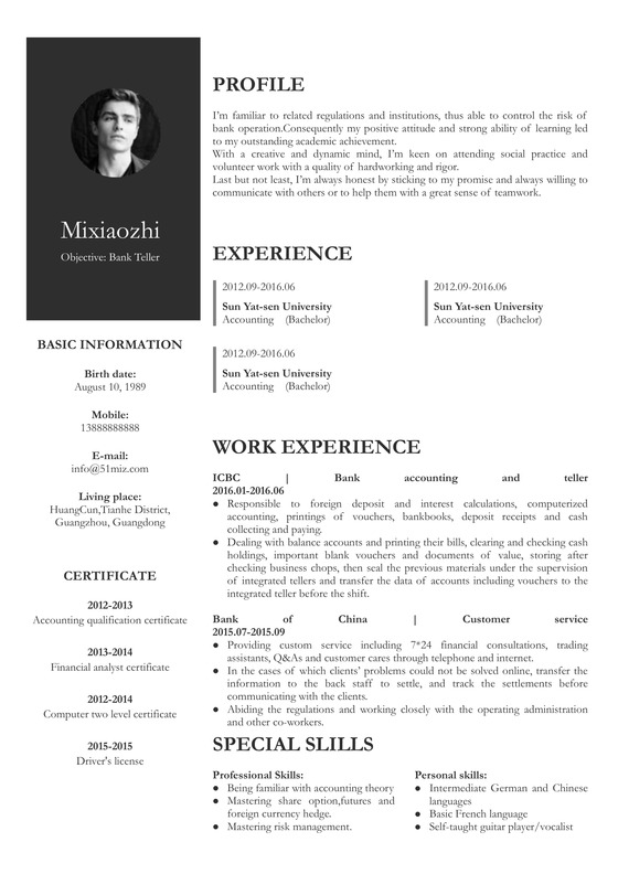 留学生专用英文简历